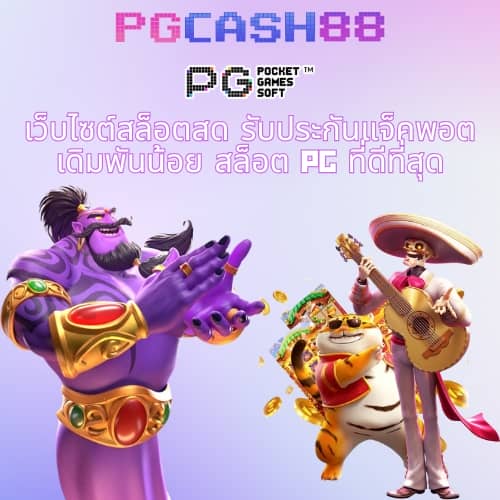 รวมเว็บ สล็อต789